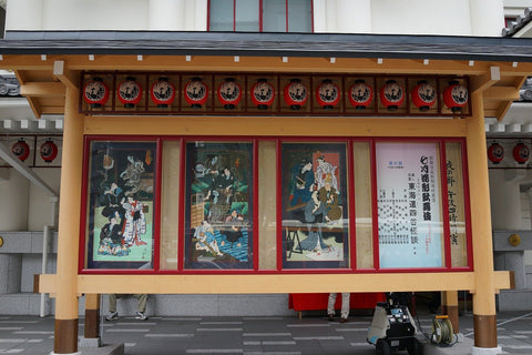 Ukiyo-E poster in Ginza, Tokyo