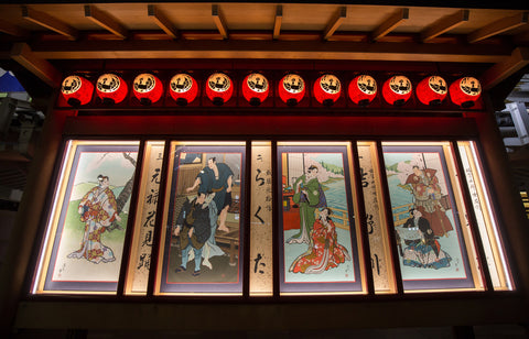 Experiencing Kabuki: How to Watch a Performance