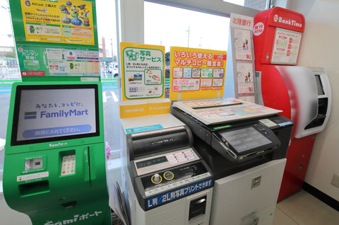 Japanese convenience store services provided such as ATM, money transfer and photocopying services and other things. For example, desserts, body care products, etc.