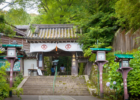 Gate of Chorakuji temple, one good outdoor activities