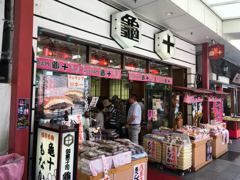 Kameju in Asakusa, a famous Wagashi (traditional Japanese confectionery) store