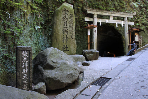 Zeniarai Benten Shrine or Zeniarai Benzaiten Ugafuku Jinja is Shinto shrine the second most popular spot in Kamakura