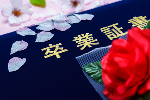 Graduation certificate. High school graduation ceremony. (Japanese language 'Graduation certificate')