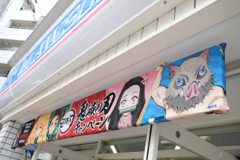 Sign advertising popular Netflix anime Demon Slayer: Kimetsu no Yaiba merchandise at Lawson convenience store
