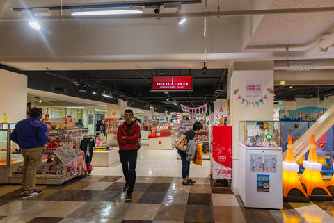 Entrance gate of Tokyo Tower souvenir shop (Tokyo Omiyage Town)