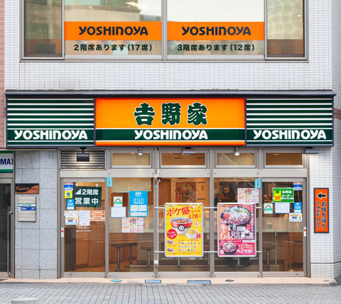 image of japanese fast food chain location