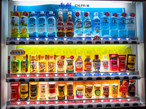 Vending Machine at public park in Kyoto.