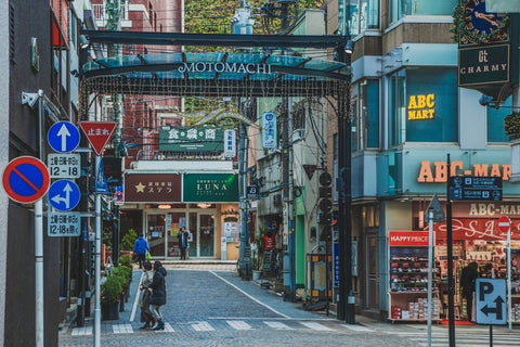 Motomachi Shopping Street. It is a classic shopping street with many brand name products and nearby is the Chinatown area