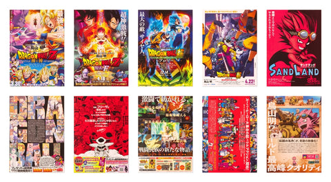 1rst version of the double-sided leaflets of all the animation movies of DragonBall Z or Super and Sandland released from 2013 to 2024 by Japanese mangaka Akira Toriyama.