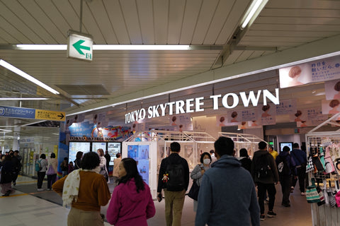 Tokyo Skytree Town banner