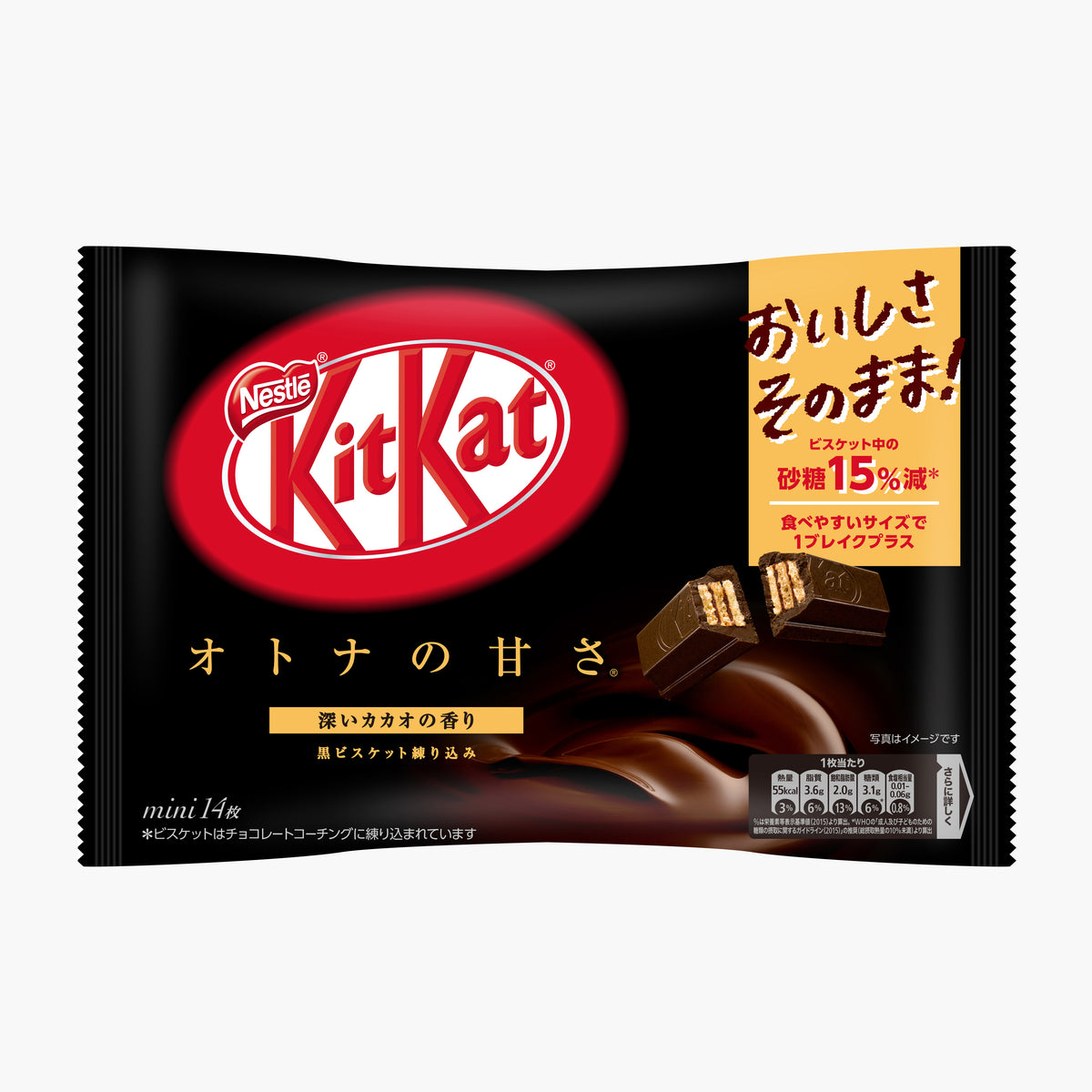 Japanese Kit Kat: Dark Chocolate Otona No Amasa (11 Pieces)