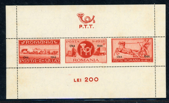ROMANIA MNH: Scott #B243 Communications 1744-1944 OVPT PERF CV$17+