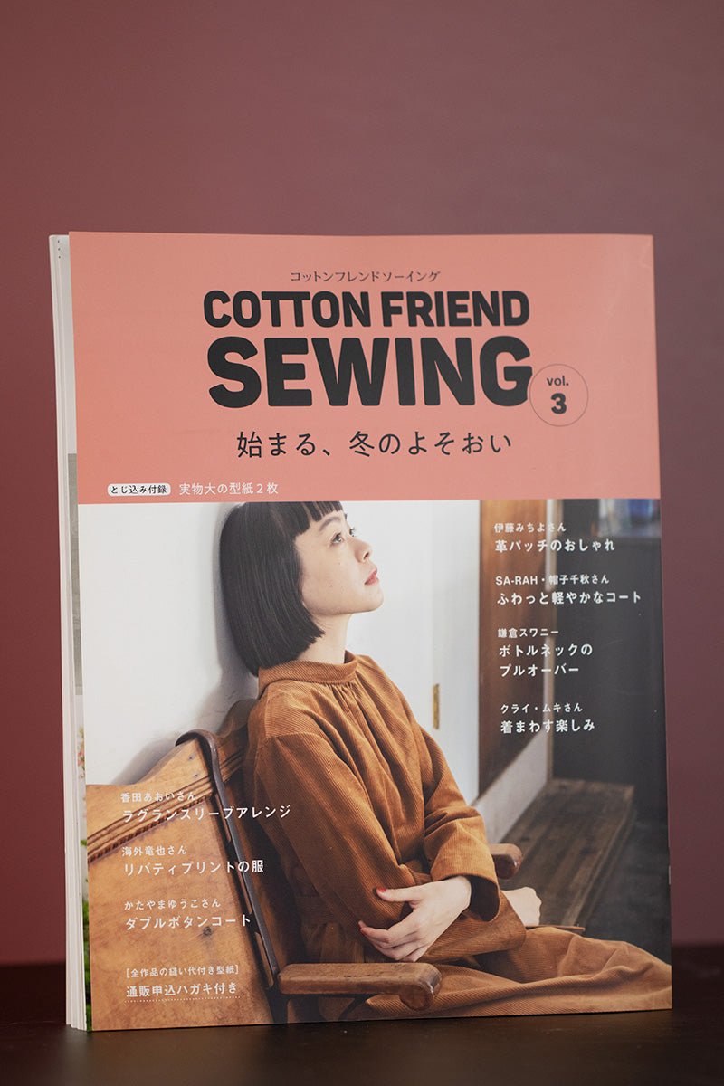 Cotton Friend Sewing Magazine Vol. 3 (Japanese) – House of Cloth