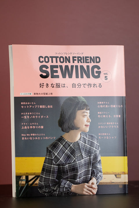 Japanese Sewing Book Cotton Friend Sewing – Lakes Makerie