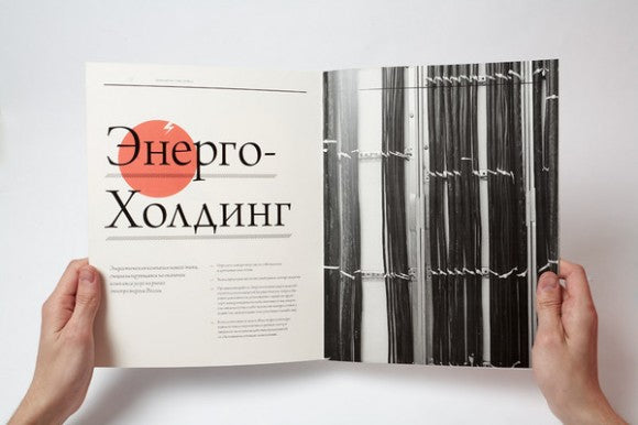 Energo-Holding Brochure by Roman Krikheli 2