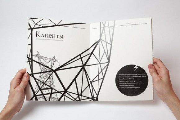 Energo-Holding Brochure by Roman Krikheli 3