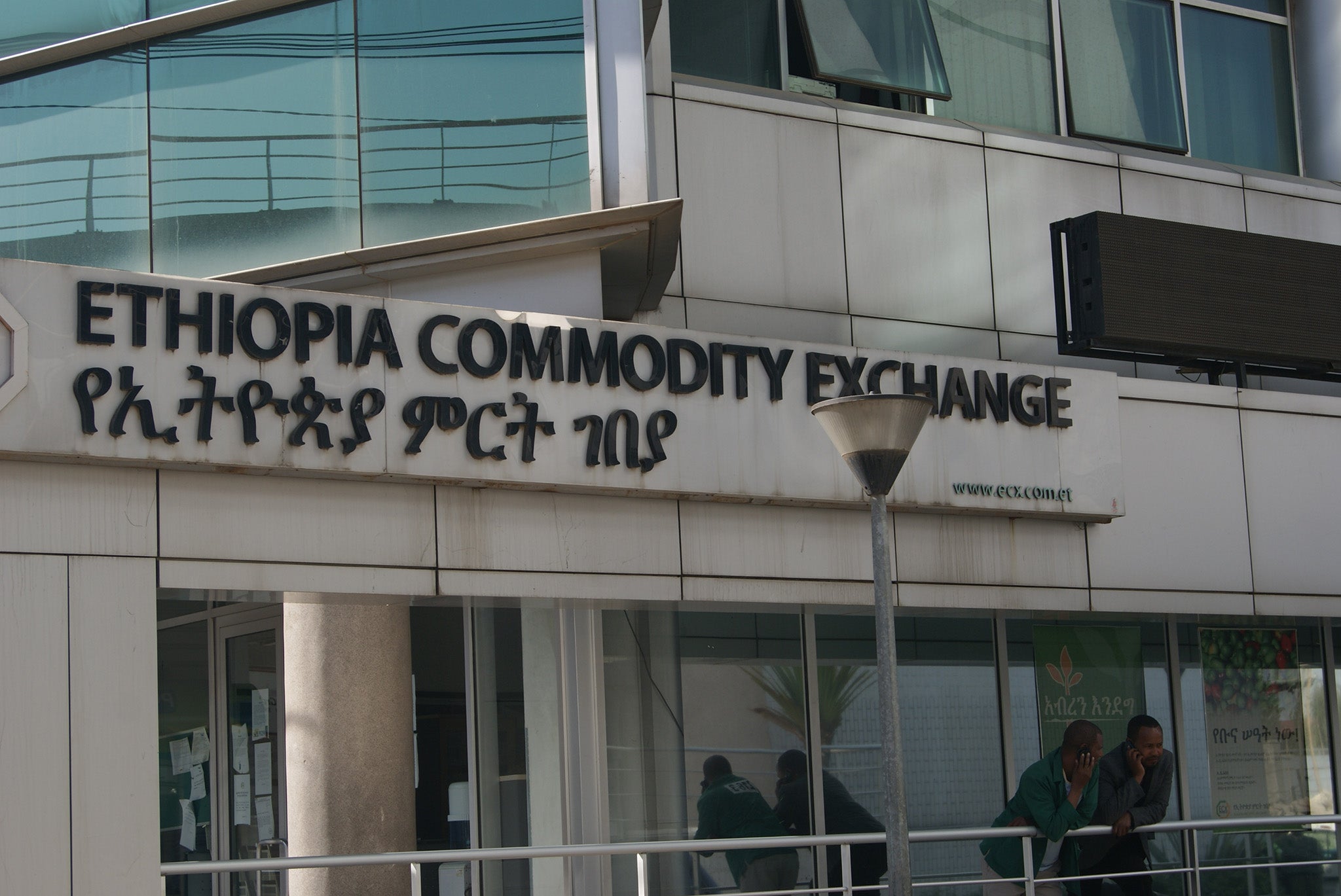 Ethiopia-coffee-exchange