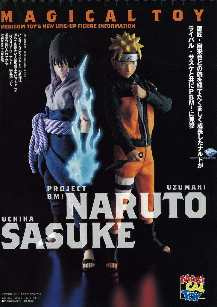 Naruto Shippuden Project Bm 63 Uzumaki Naruto Shingeki Shop