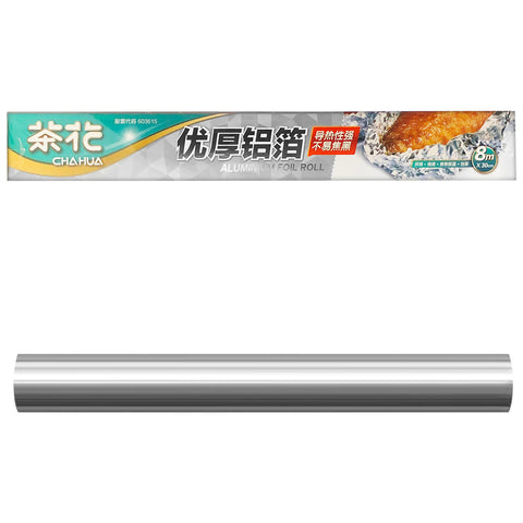 DAISO - Aluminum Straw Thick With Brush