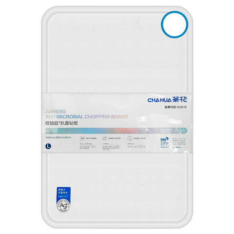 Anbers Antimicrobial Chopping Board M-CHAHUA