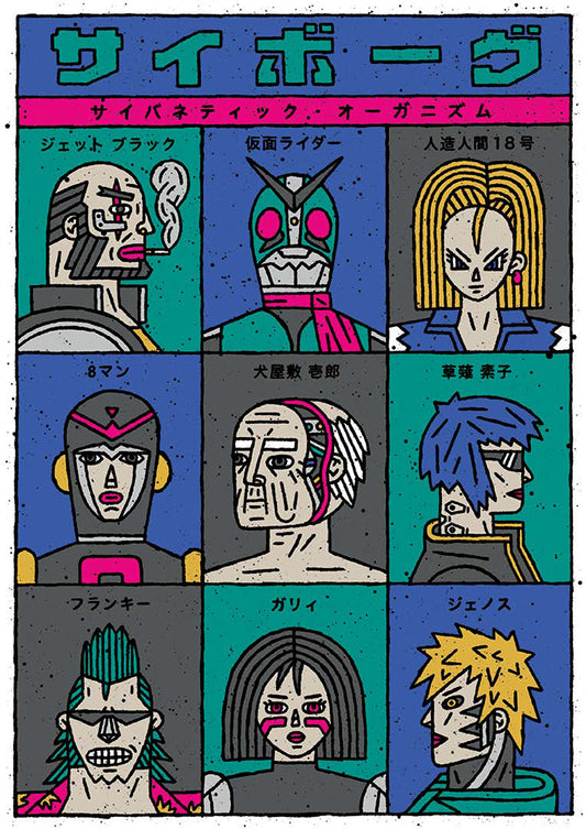 Dani Spickermann - Pop Culture Icons of Japan Poster