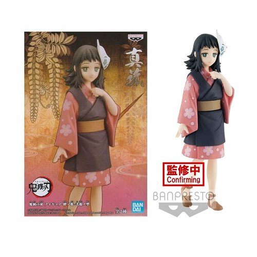 Estátua Banpresto Demon Slayer Vol 20 - Sabito