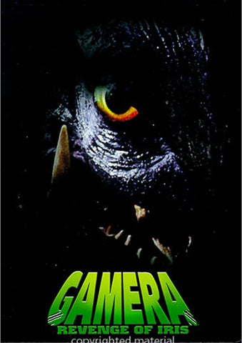 gamera the brave custom dvd label