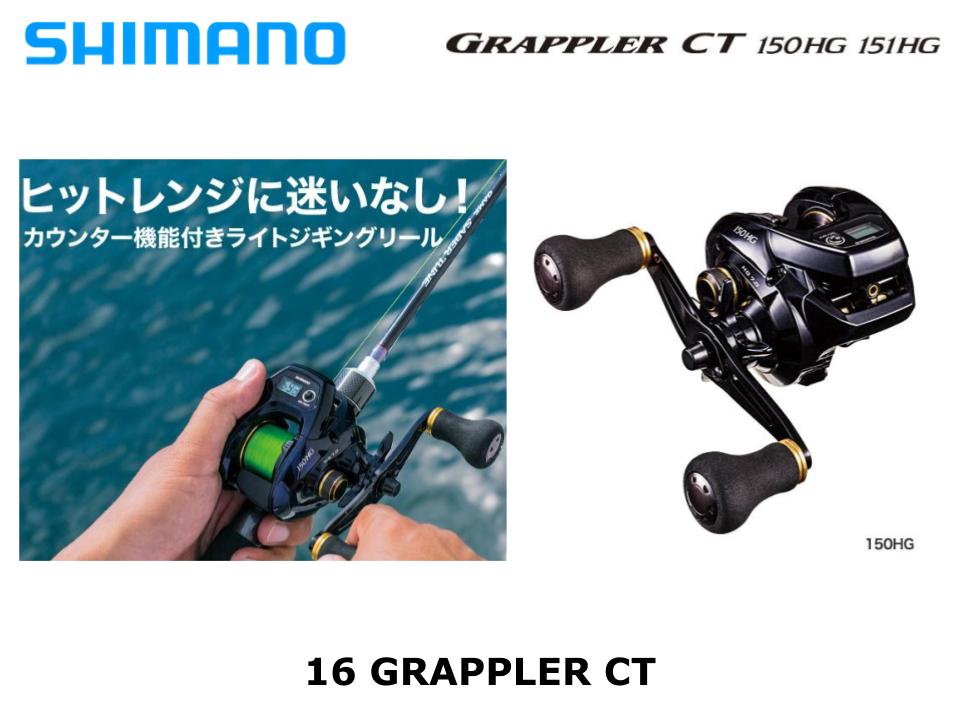 Shimano16 Grappler CT – tagged 