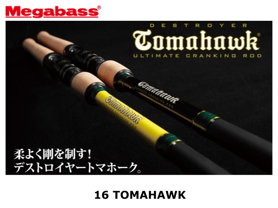 Megabass Tomahawk – JDM TACKLE HEAVEN