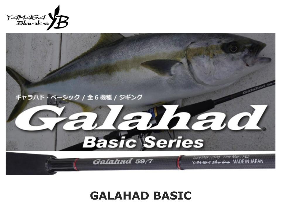 Yamaga Blanks Galahad Basic – JDM TACKLE HEAVEN