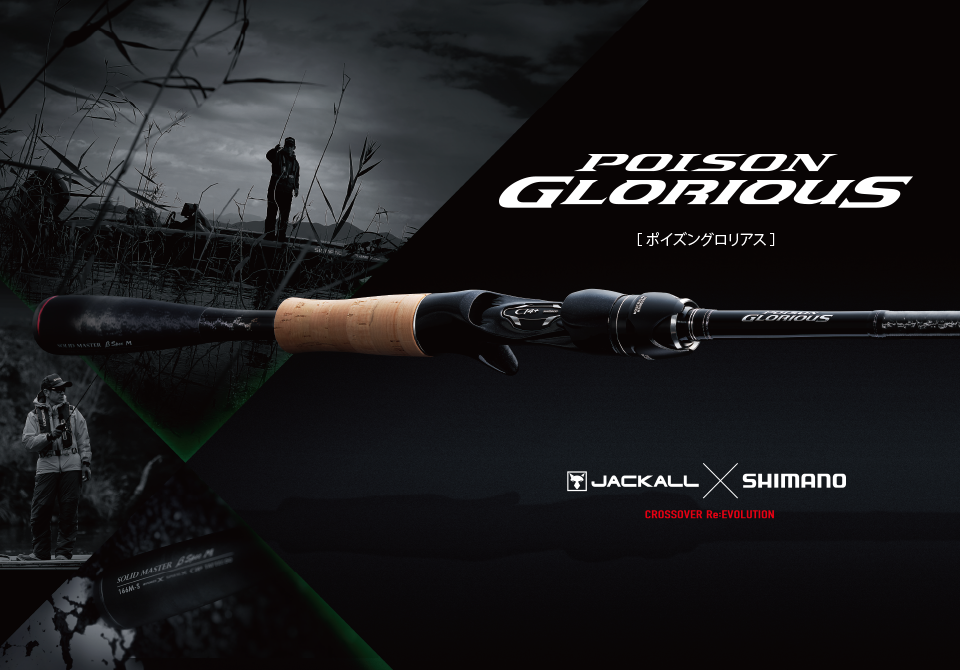 Shimano 16 Poison Glorious – Tagged Series_Poison Glorious – JDM TACKLE  HEAVEN