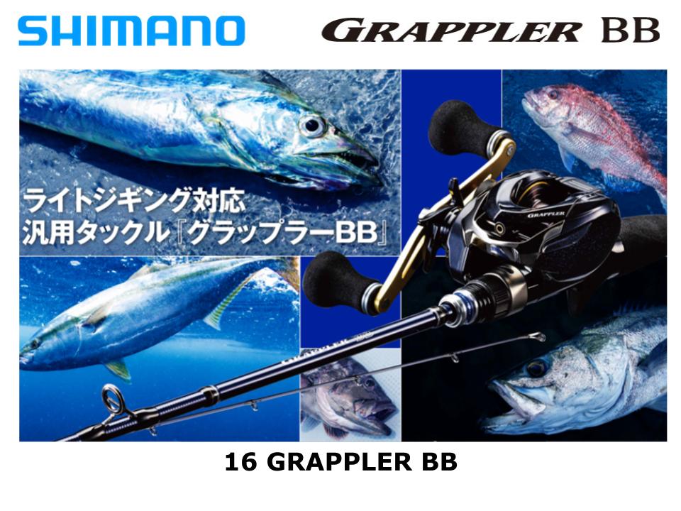 激安 新作 Shimano ライトジギング グラップラー シマノ Lj Grappler ロッド Labelians Fr