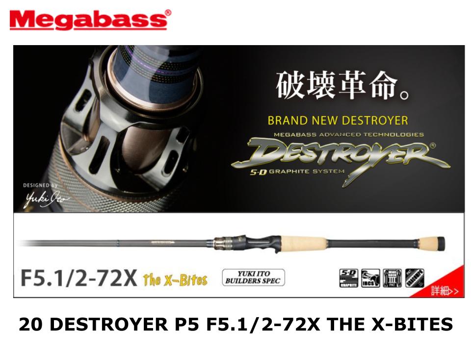 メガバス(Megabass) DESTROYER(デストロイヤー) P5 F4-66X 00000045333