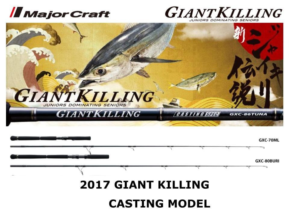 Pre Order Major Craft 17 Giant Killing Casting Model Gxc 80buri Jdm Tackle Heaven