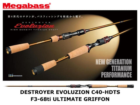 Pre-Order Megabass Saberist SA-63ML – JDM TACKLE HEAVEN