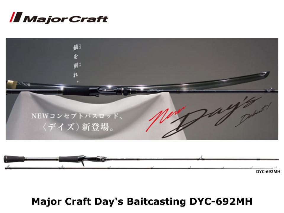 SELVA CATFISH SVC-742MH/CAT MajorCraft - ロッド