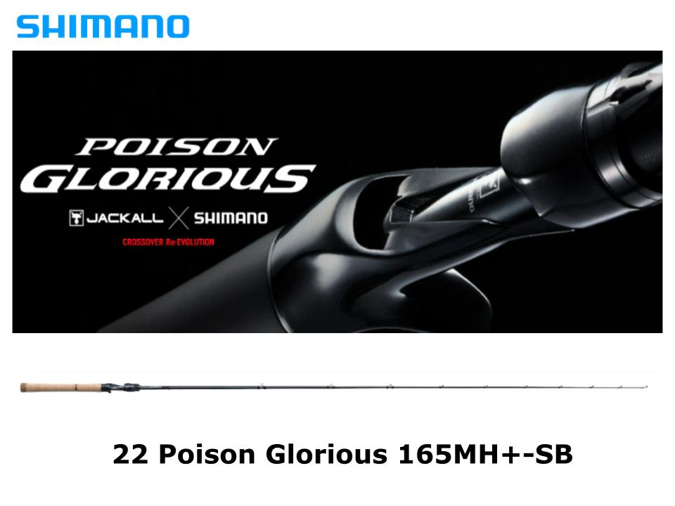 Shimano 16 Poison Glorious 1610M Bass Bait casting rod Stylish anglers