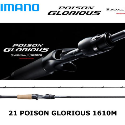 5551】 SHIMANO POISON GRORIOUS 2610L/MH | www.ibnuumar.sch.id