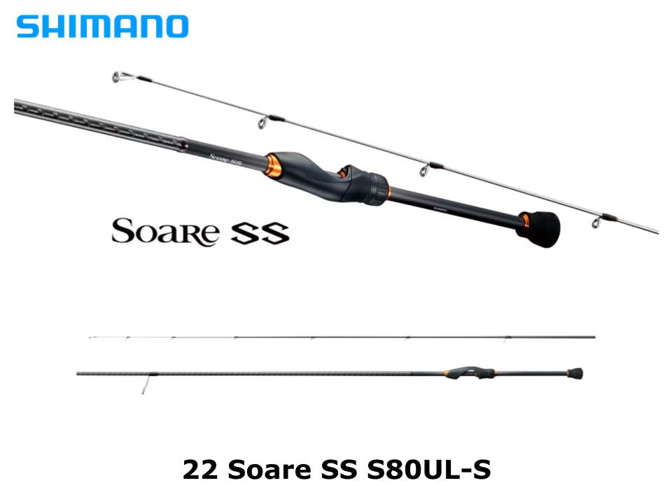 シマノ アジングロッド ソアレ SS アジング S58UL-S 22年モデル