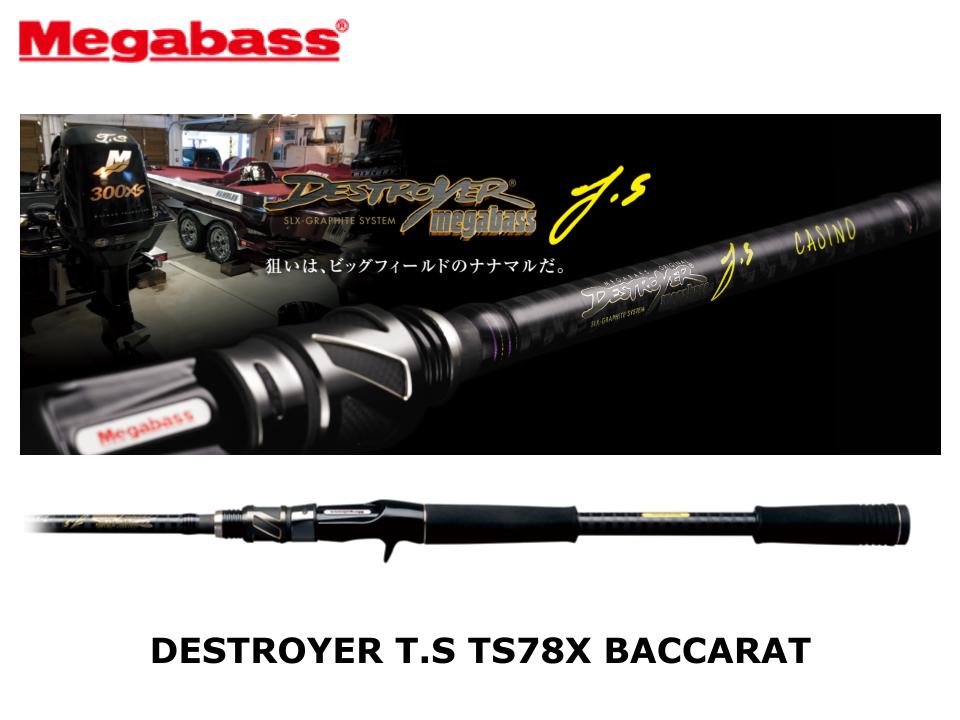 メガバス(Megabass) デストロイヤー TS TS78X 大型便 フィッシング