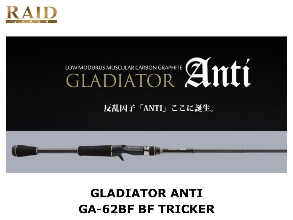 2002年春 レイドジャパン バスロッド GLADIATOR Anti GA-62BF BF