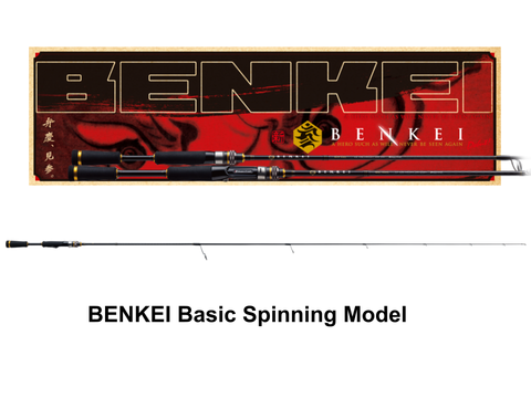 Major Craft Benkei Pack Rod BIS-664ML – JDM TACKLE HEAVEN