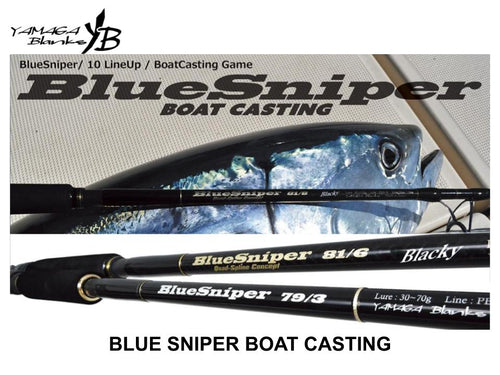 Yamaga Blanks 19 Galahad 526S Spinning Model – JDM TACKLE HEAVEN