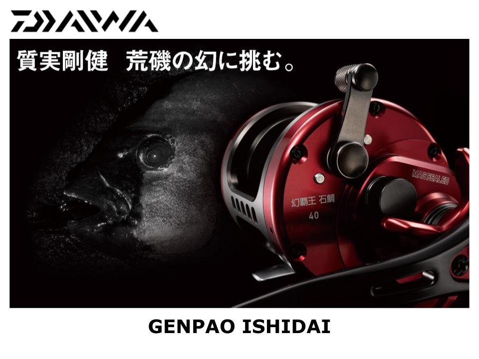 Daiwa Sealine LD 60 II SP Right – JDM TACKLE HEAVEN