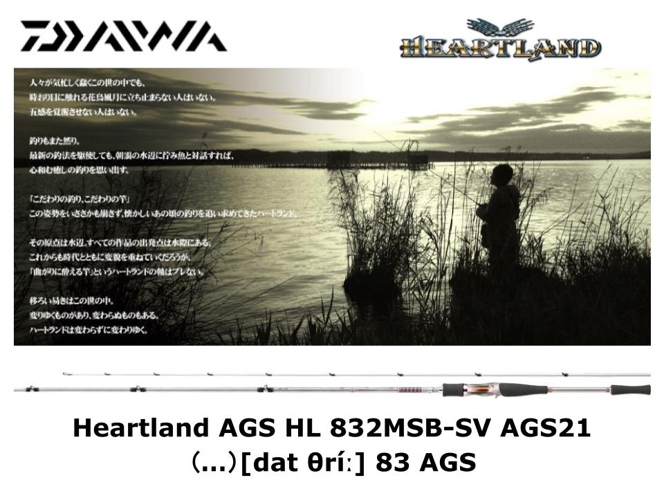 HL 832MSB-SV AGS21 (・・・)-