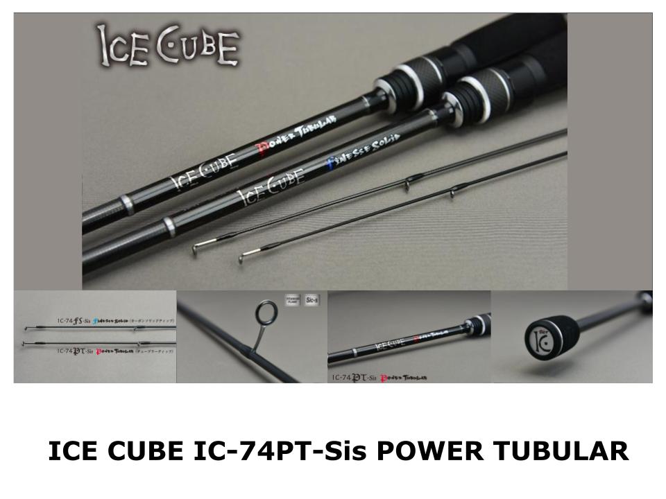 メール便可 2セットまで ティクト ロッド ICECUBE PowerTubular IC