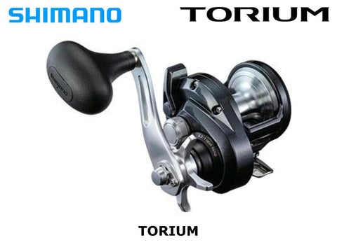 Shimano 20 Torium 2000PG Right – JDM TACKLE HEAVEN