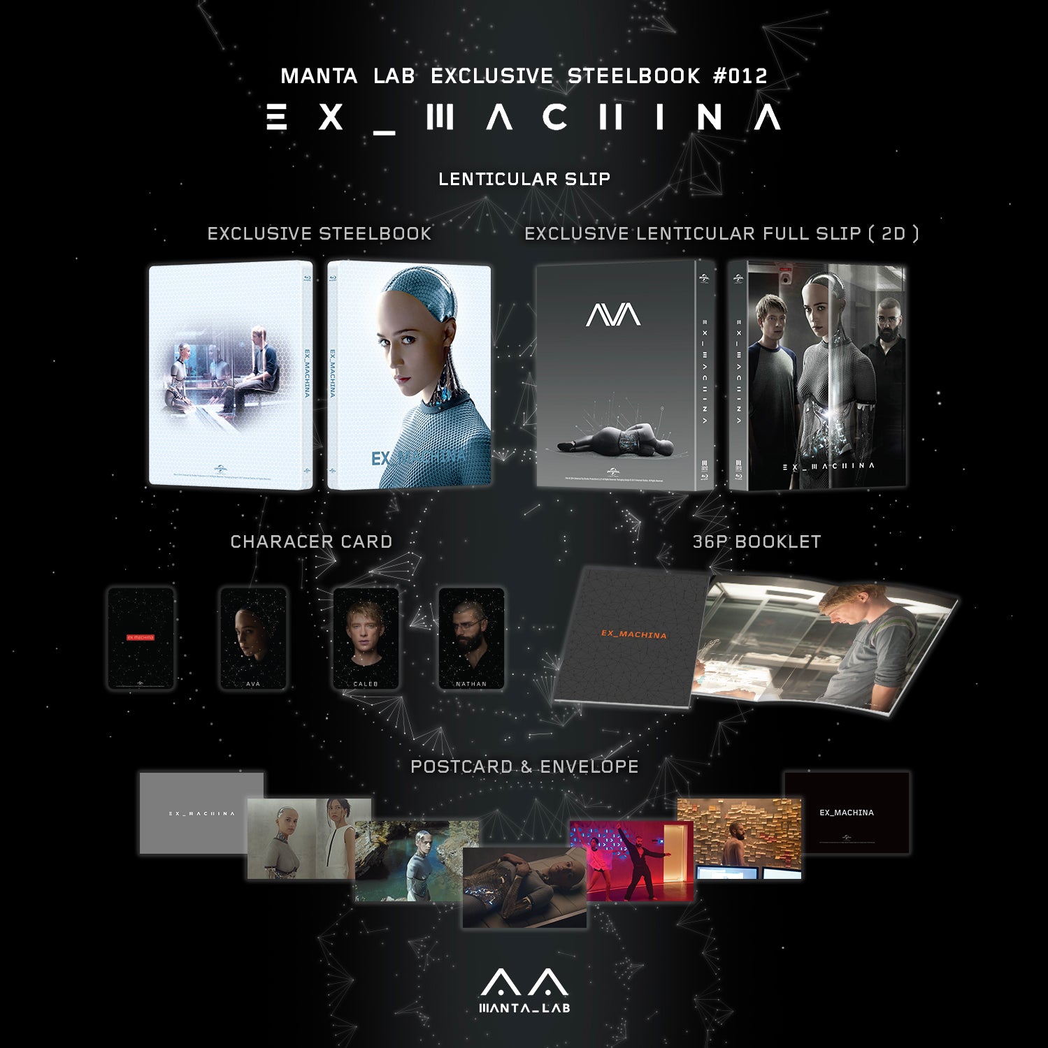 [ME#12] EX_MACHINA Steelbook (Lenticular Full Slip)(2D)