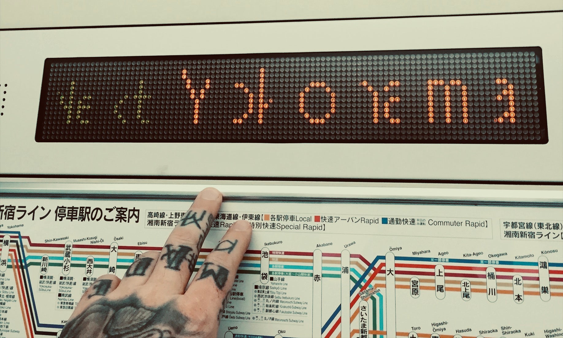 pointing to the Yokohama train station in Japan
