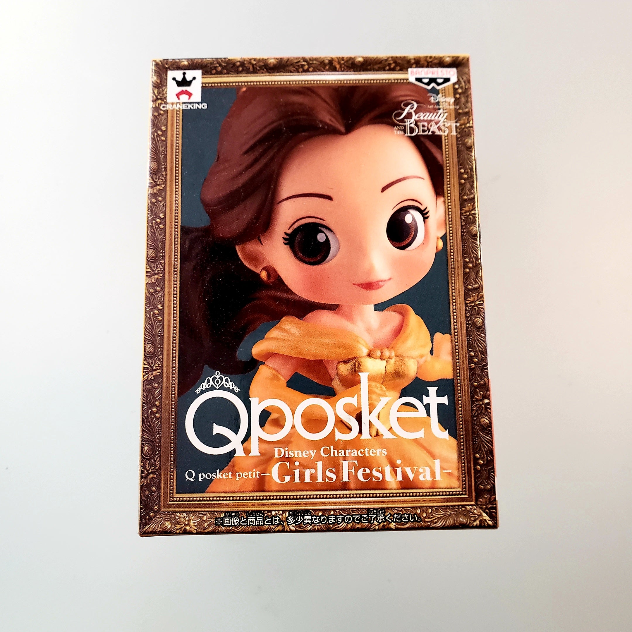 Disney Q Posket Petit Girls Festival Beauty And The Beast Belle Fugitive Toys